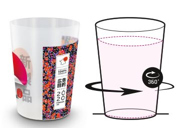 picup22-0 Gobelet publicitaire Pause café 22 cl - Made in France - Quadrichromie Picup22 Méthode : QuadriNumérique - Emplacement : Autour du Gobelet - Dimensions : 175 x 50 mm (Couleurs max : N/A, Surface max : 175 x 50 mm) - Autour du Gobelet (S: 175 x 50 mm)